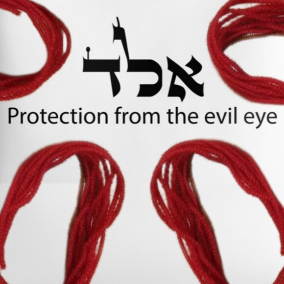 Kabbalah Red String Wool 60" for Evil Eye Protection Key Features - Picture 6 of 7